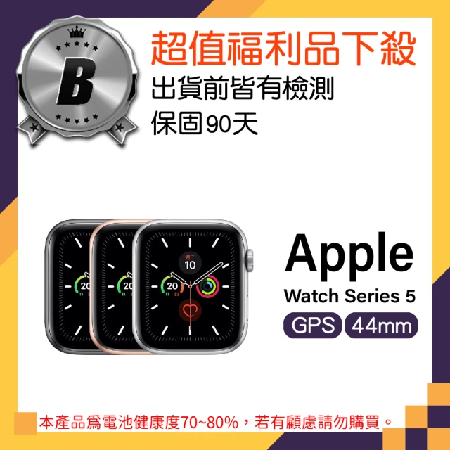 apple watch5