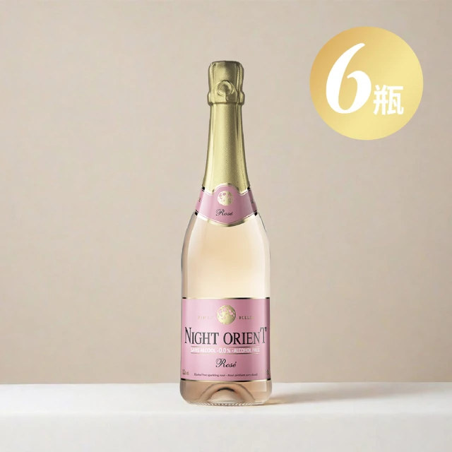 【UNIVERS DRINK】Night Orient Sparkling Rose 無酒精粉紅氣泡酒 6瓶組(每瓶750mlX6)