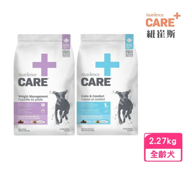 Nutrience 紐崔斯 CARE＋頂級無穀處方犬糧 2.27kg/5lbs/包（情緒安穩/體重控制）(狗糧、狗飼料)