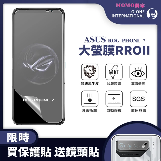 【o-one大螢膜PRO】ASUS ROG Phone 7 滿版手機螢幕保護貼(贈鏡頭貼1入)