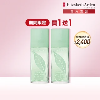 【Elizabeth Arden 伊麗莎白雅頓】綠茶噴式香水特惠組(50mlx2)(香氛/花香)