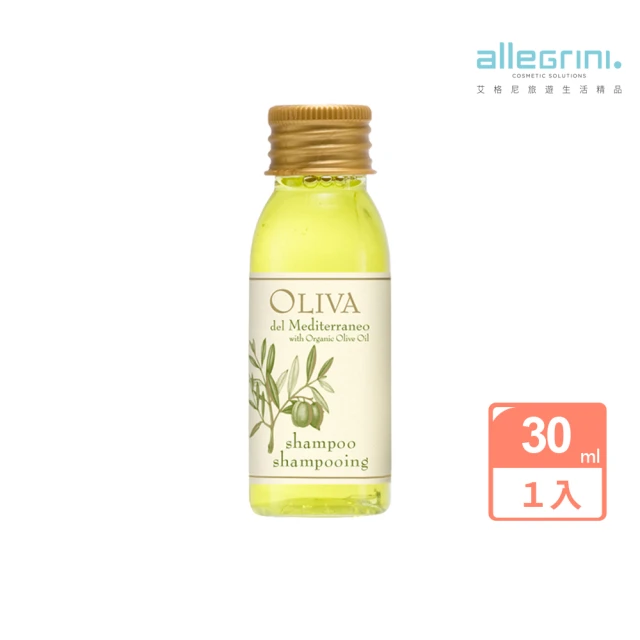 【ALLEGRINI 艾格尼】Oliva地中海橄欖系列 洗髮精30ml