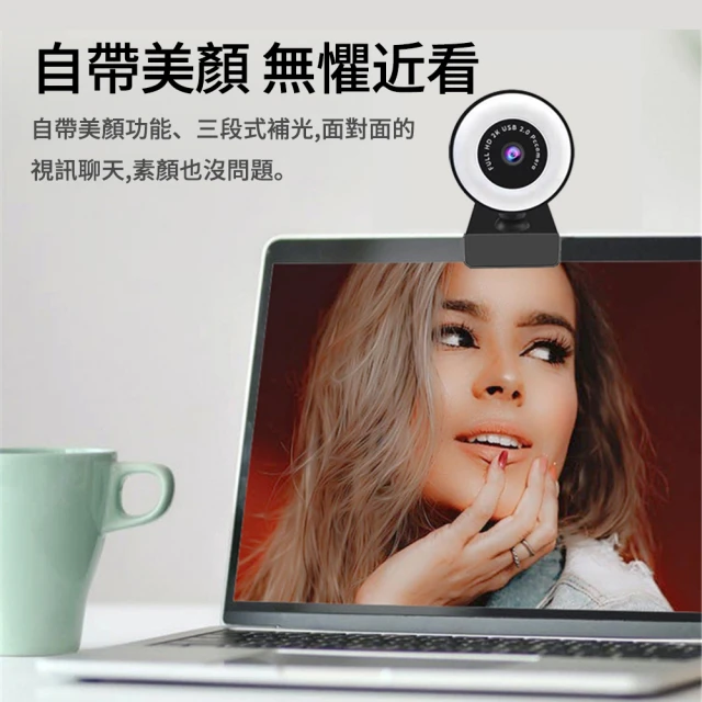 視訊攝影機
