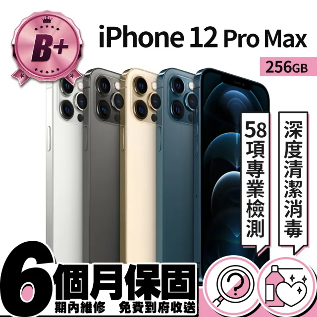 Apple 蘋果】A 級福利品iPhone 12 Pro Max 256G(6.7吋) - momo購物網