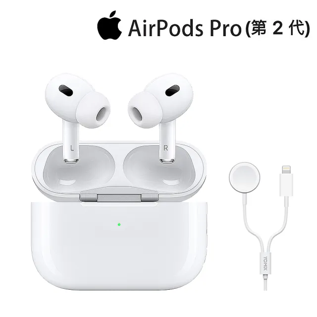 Apple 蘋果】二合一充電線組AirPods Pro 2 (MagSafe充電盒) - momo購物