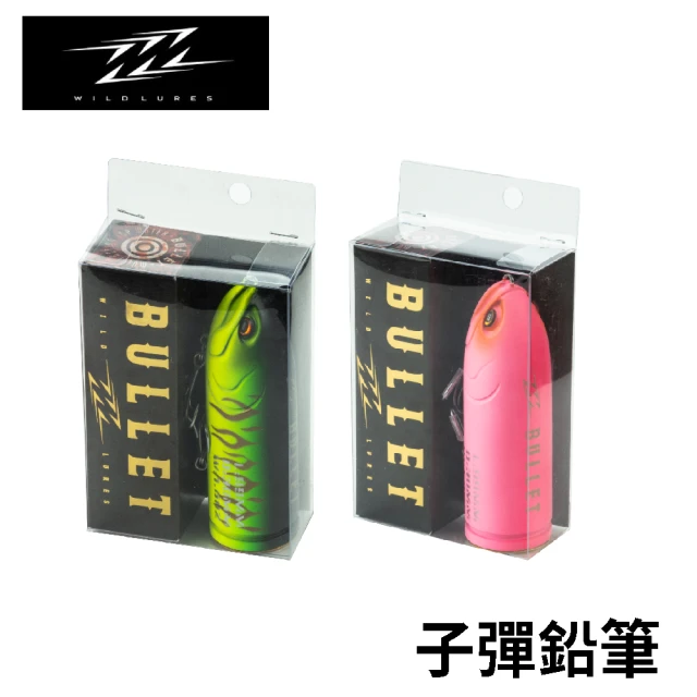 【日本餌】WILD LURES 子彈鉛筆 BULLET/WILDLURES 56g(路亞 岸拋 多種操法皆可使用)