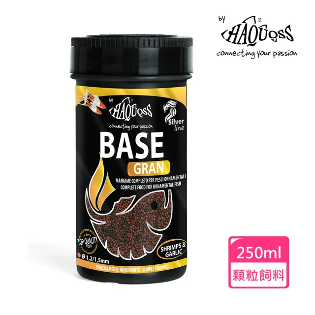 HAQUOSS 熱帶魚緩沉顆粒 250ml(適用中小型海魚 緩沉性 魚飼料)