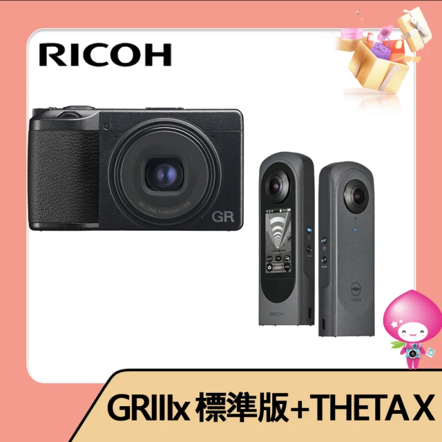 RICOH GRIII標準版+THETA X 新黑武士 觸控