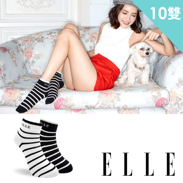 【ELLE】經典條紋寬口短襪10雙組(寬口襪/女襪/短襪/休閒襪)