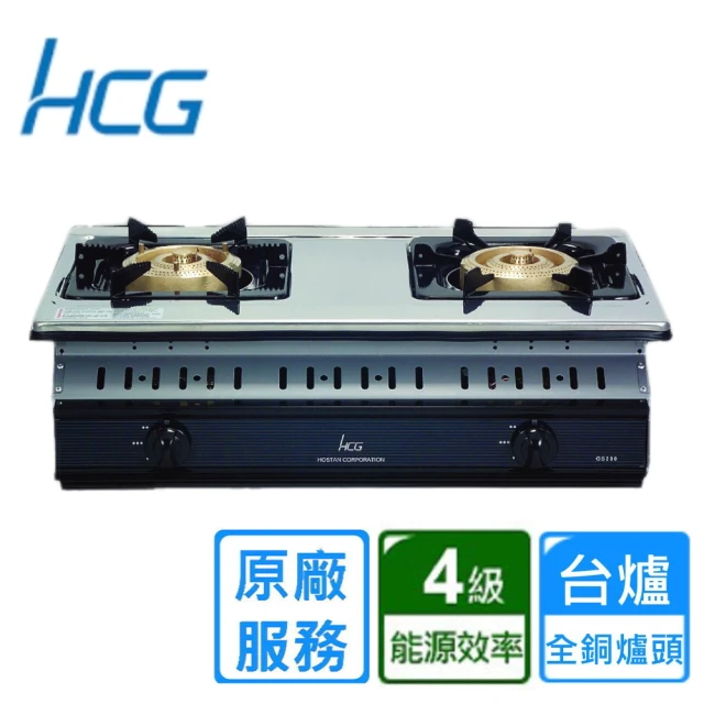 【HCG 和成】GS280Q 大三環嵌入式二口瓦斯爐(雙北基本安裝)