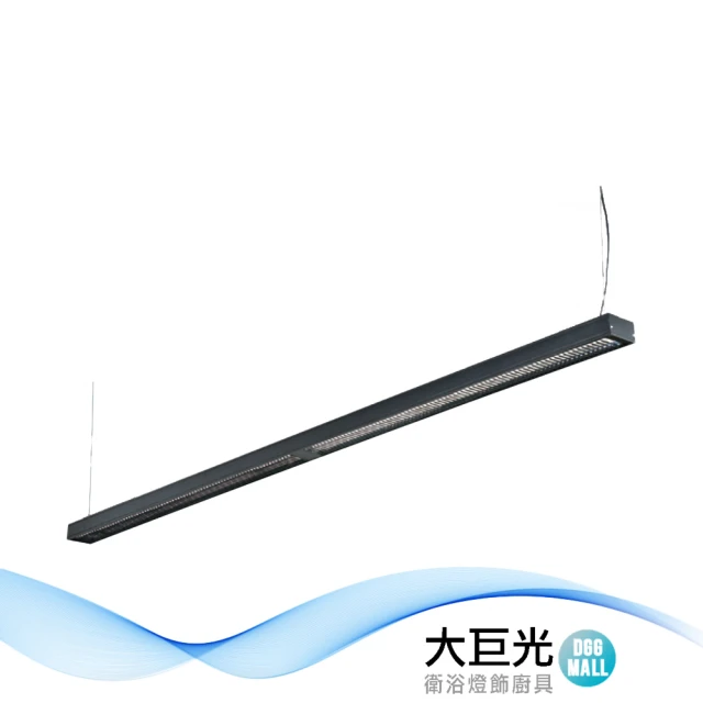 【大巨光】LED T8 20Wx4 吊燈-大-LED(LW-11-5024)