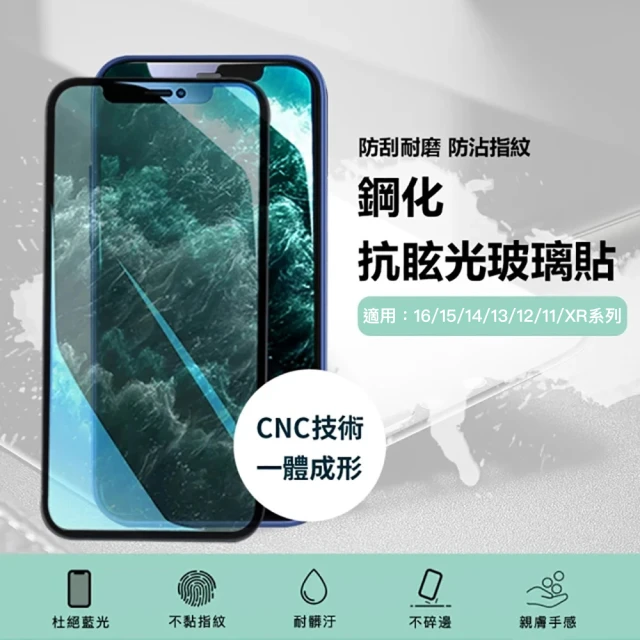 手機膜