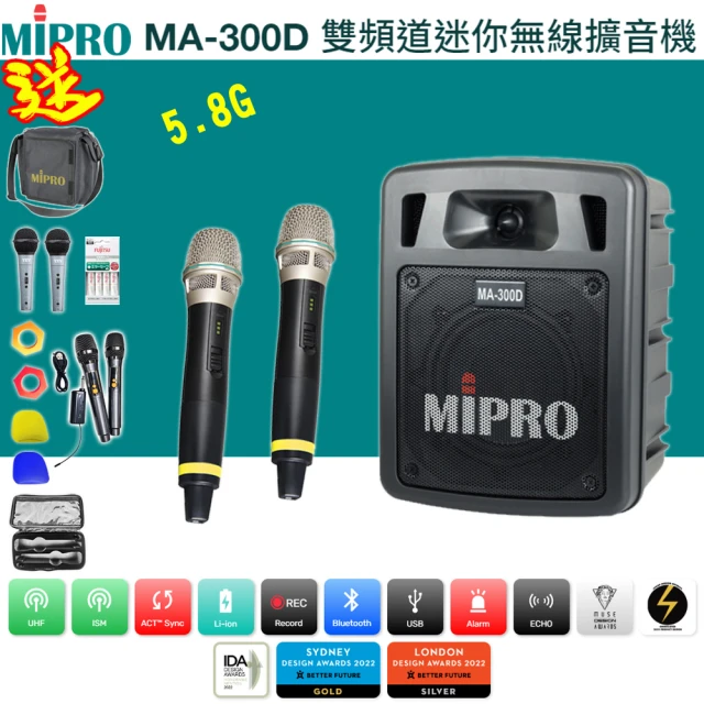 【MIPRO】最新三代5G藍芽/USB鋰電池 雙頻道迷你無線擴音機+雙手握麥克風(MA-300D代替MA-303DB)