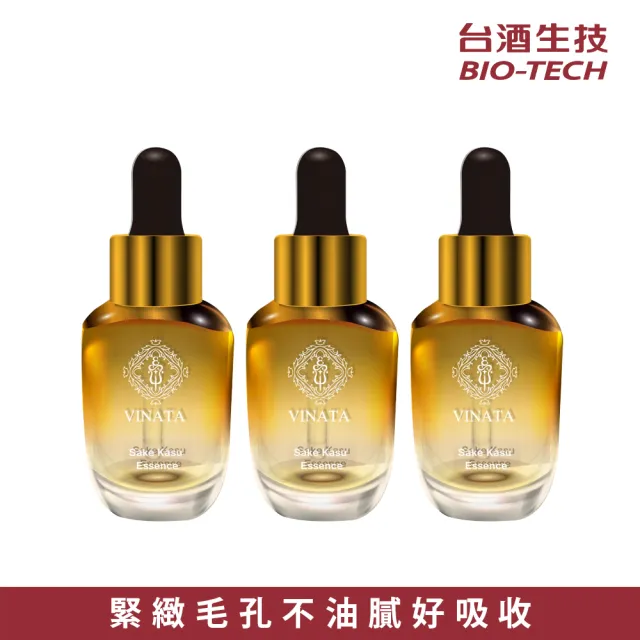 【台酒生技】頂級大吟釀微型酒粕抗老精萃3入-(30ml/入)