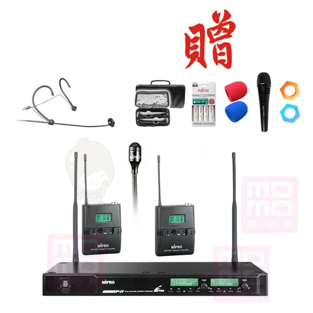 【MIPRO】UHF 電容式無線麥克風 配1頭戴+1領夾式麥克風(ACT-941)