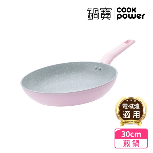 CookPower 鍋寶 智能全營養冷熱調理機(JVE-17