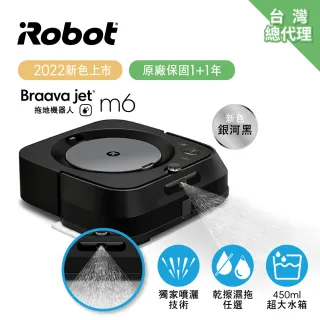 1+1超值組合,iRobot,品牌旗艦- momo購物網- 好評推薦-2023年5月