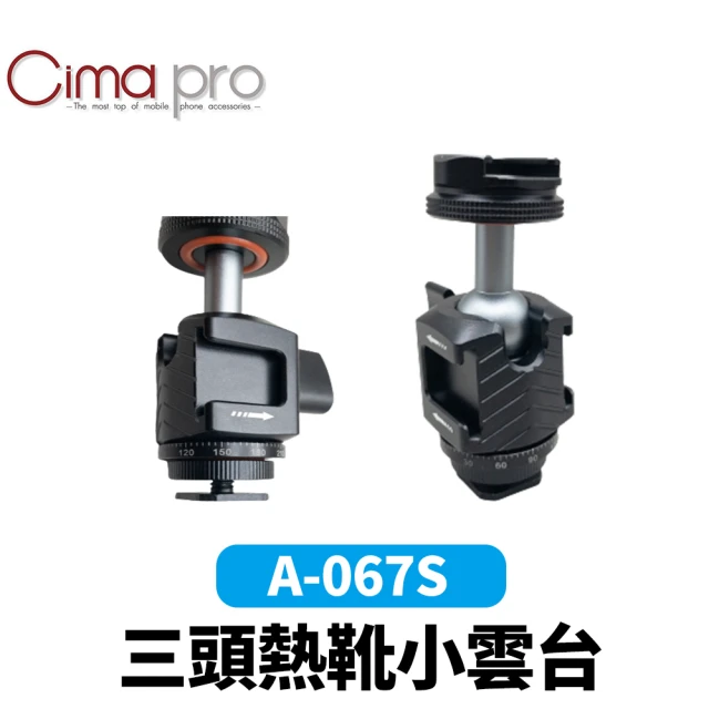 【CimaPro】熙碼 A-067S 三頭熱靴小雲台 三向冷靴 益祥公司貨(1/4螺牙 底部1/4螺絲孔 迷你雲台)