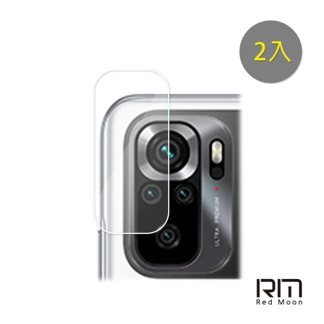 RedMoon Nothing Phone 2 3D全包式鏡