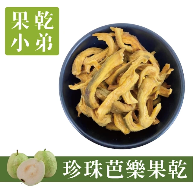 果乾小弟 麻辣寒天蒟蒻條6包(低熱量 無負擔) 推薦