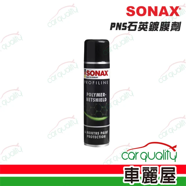 SONAX 陶瓷護膜CQD ULTRA SLICK DETA