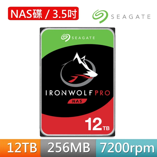 【SEAGATE 希捷】那嘶狼 IronWolf Pro 12TB 3.5吋 7200轉 NAS內接硬碟(ST12000NT001)