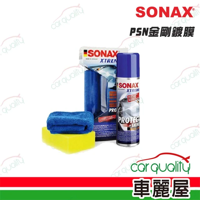 SONAX 陶瓷護膜CQD ULTRA SLICK DETA