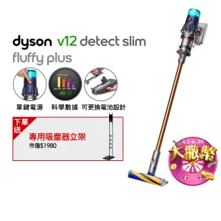 dyson v11 fluffy+ 化粧箱 直営通販通販サイト - esdinamic.com