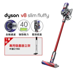 正規品! Raimu【新品未使用】Dyson v8 slim fluffy 掃除機