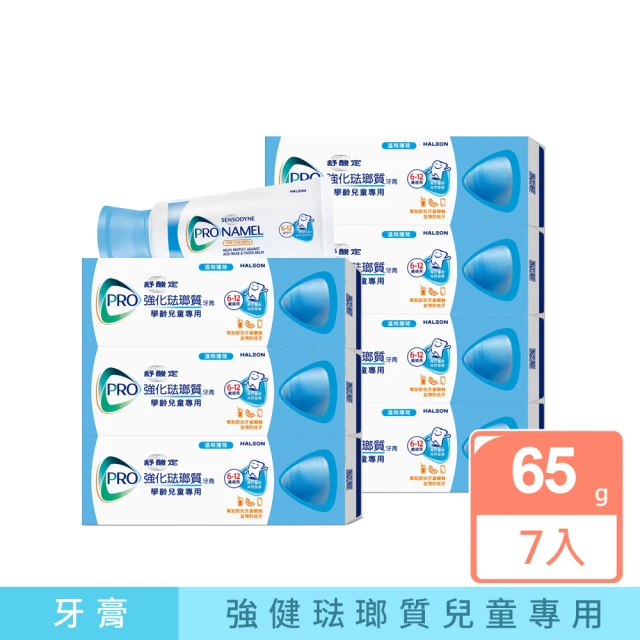 兒童牙膏