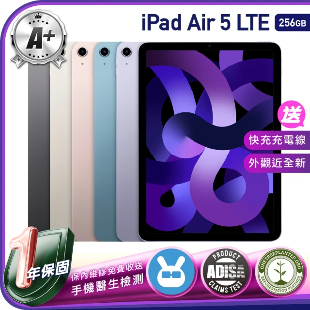 【Apple 蘋果】A級福利品 iPad Air 5(10.9吋/LTE/256G)