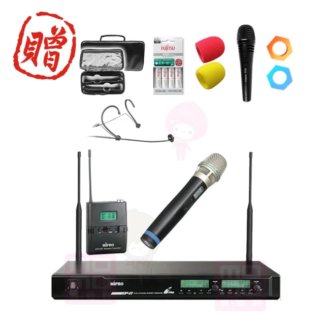 【MIPRO】UHF 電容式無線麥克風 配1手握+1頭戴式麥克風(ACT-941)