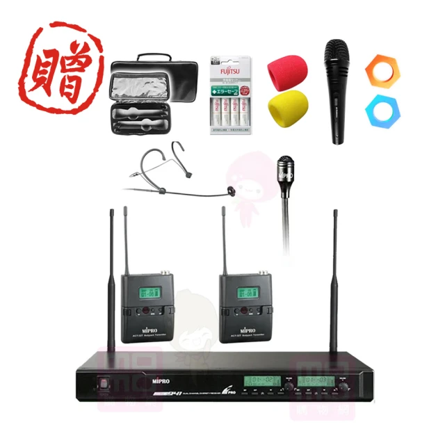 【MIPRO】UHF 電容式無線麥克風 配1頭戴+1領夾式麥克風(ACT-941)