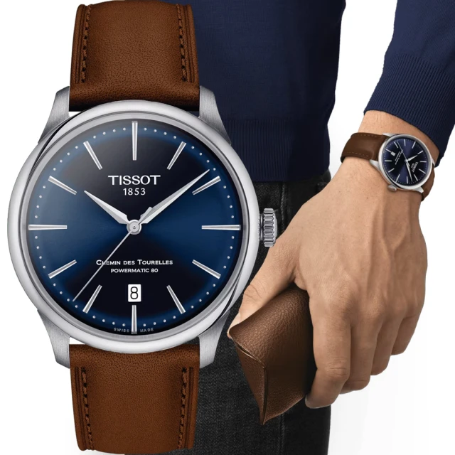 【TISSOT 天梭】官方授權 杜魯爾系列簡約紳士機械腕錶(T1398071604100-藍/39mm)