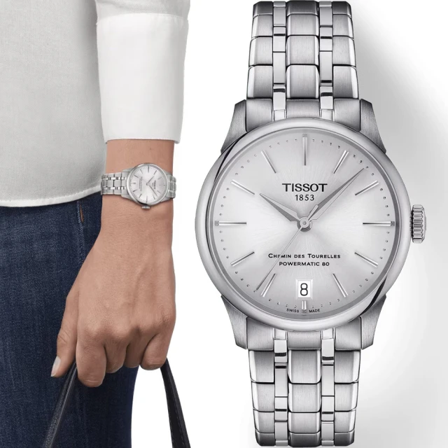 【TISSOT 天梭】官方授權 杜魯爾系列簡約自動機械女錶(T1392071103100/34mm)