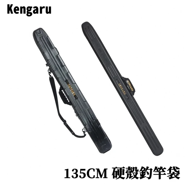 【RONIN 獵漁人】Kengaru A36 135CM 加硬直式硬殼竿包(船釣 路亞 前打 沉底 軟絲 磯釣 岸拋 出國竿袋)