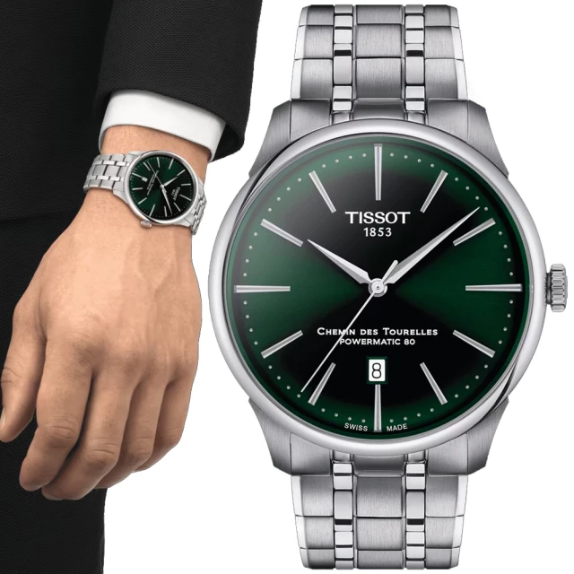 【TISSOT 天梭】杜魯爾系列 80小時動力儲存 紳士機械腕錶 / 39mm(T1394071109100)