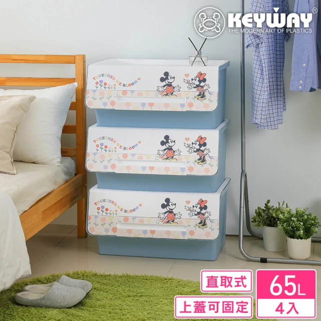 【KEYWAY 聯府】面寬60-米奇米妮直取式整理箱65L-4入 綻放(迪士尼正版授權 收納箱 MIT台灣製造)