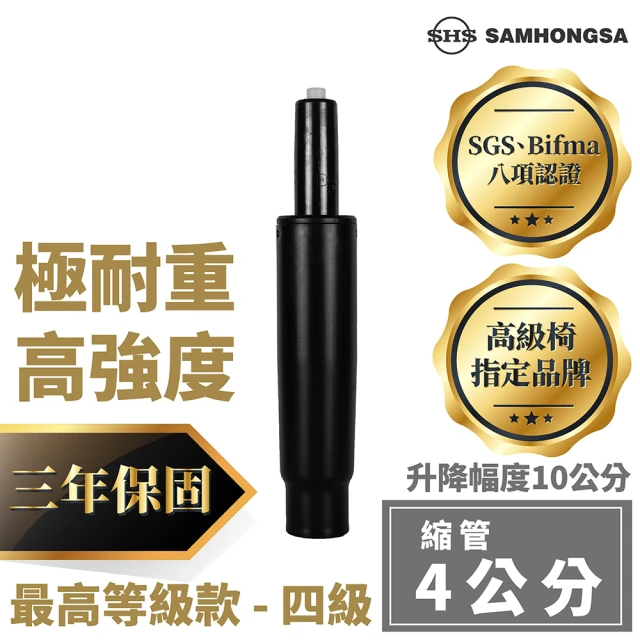 C-FLY 摺疊升降扶手(辦公椅扶手/可升降收納/辦公椅零件