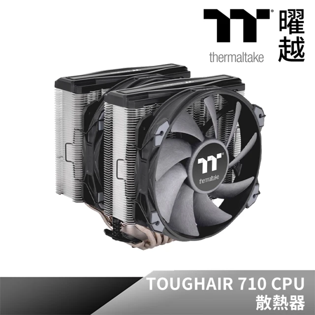 【Thermaltake 曜越】鋼影 TOUGHAIR 710 CPU 散熱器(CL-P110-CA14GM-A)