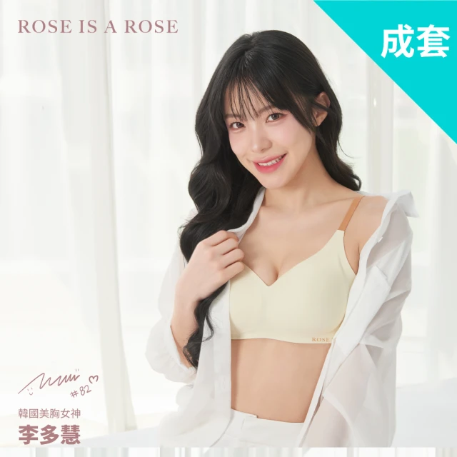 ROSE IS A ROSE【ROSE IS A ROSE】零著感ZBra果凍套組(郭雪芙)