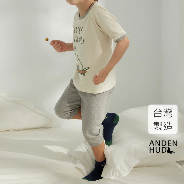 【Anden Hud】男童成套_歡樂時光．純棉圓領五分袖睡衣(樺米-滑板狗狗)