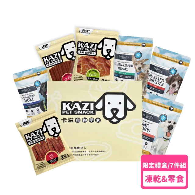 【KAZI 卡滋】母親節限定-狗狗零食禮盒-內含零食*4+罐頭*2+玩具*1(狗罐/肉乾/慢食器)