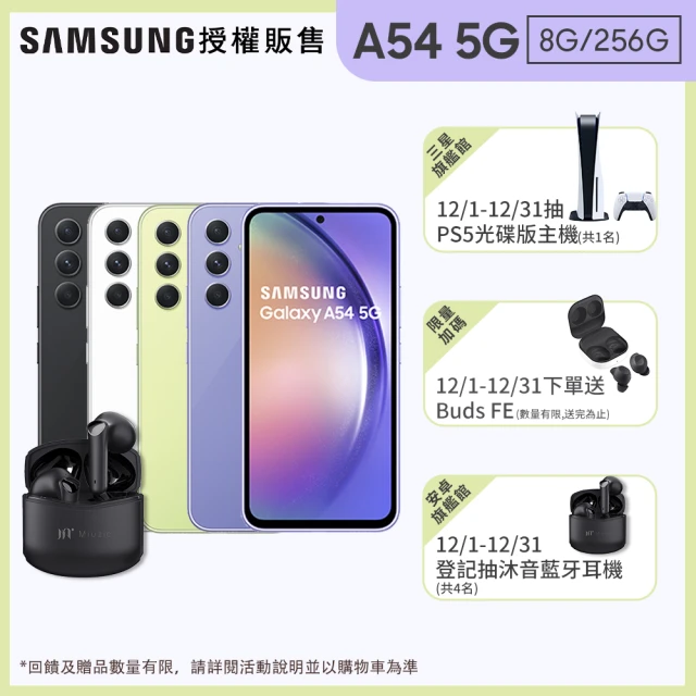 samsung耳機