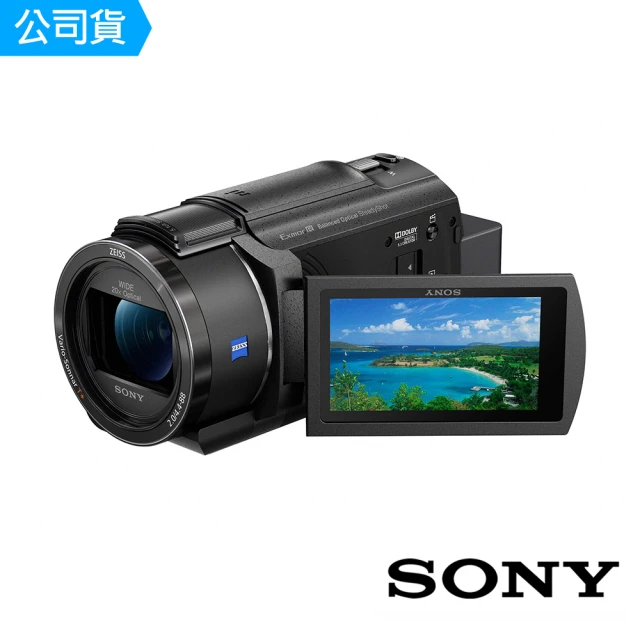SONY 索尼【SONY 索尼】FDR-AX43A 4K 數位攝影機(公司貨)