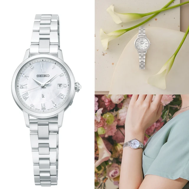 【SEIKO 精工】LUKIA x edenworks 限量花藝太陽能電波女錶(1B32-0AZ0S/SSVW207J)