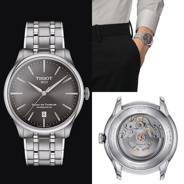 【TISSOT 天梭】官方授權 杜魯爾系列簡約紳士機械腕錶(T1398071106100/39mm)