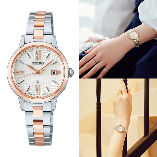 【SEIKO 精工】LUKIA Grow系列太陽能電波女錶(1B32-0AY0KS/SSVW206J)