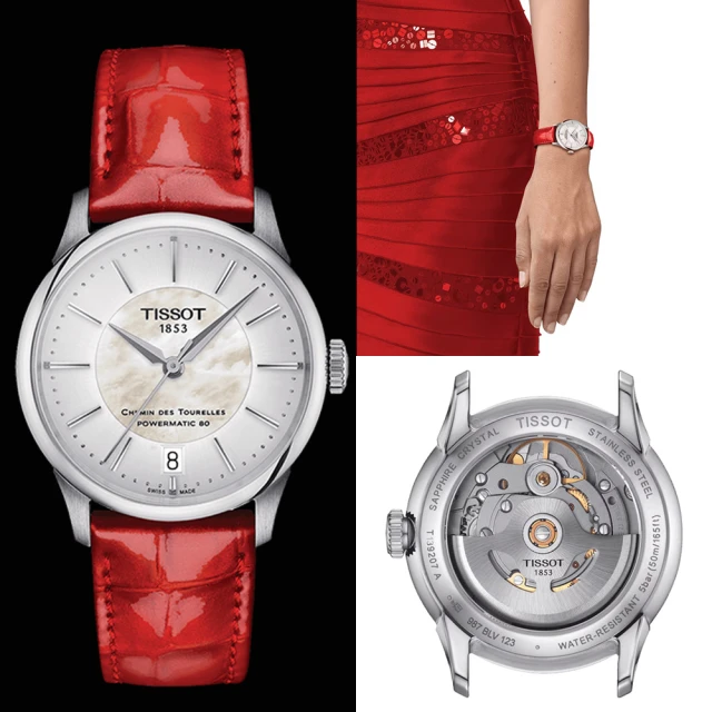 【TISSOT 天梭】官方授權 杜魯爾系列簡約自動機械女錶(T1392071611100)