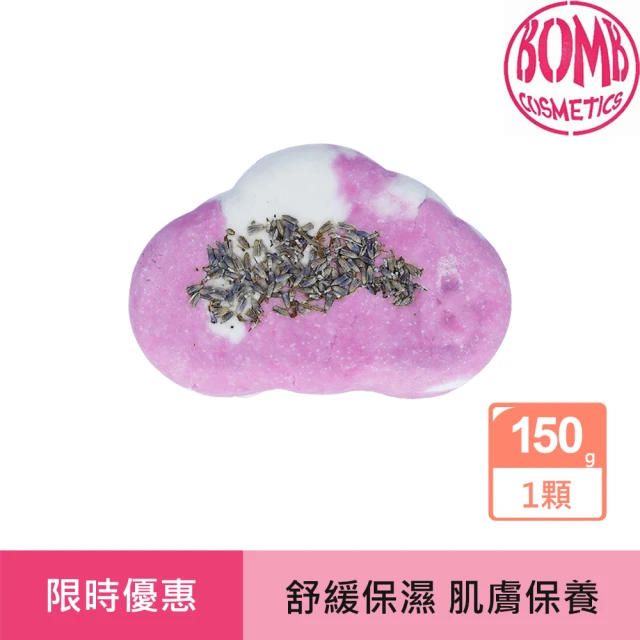 Bomb Cosmetics EU_BIO 薰衣草雲 炸彈氣泡沐浴球 1入/170G(精油、香氛、手工、保濕)